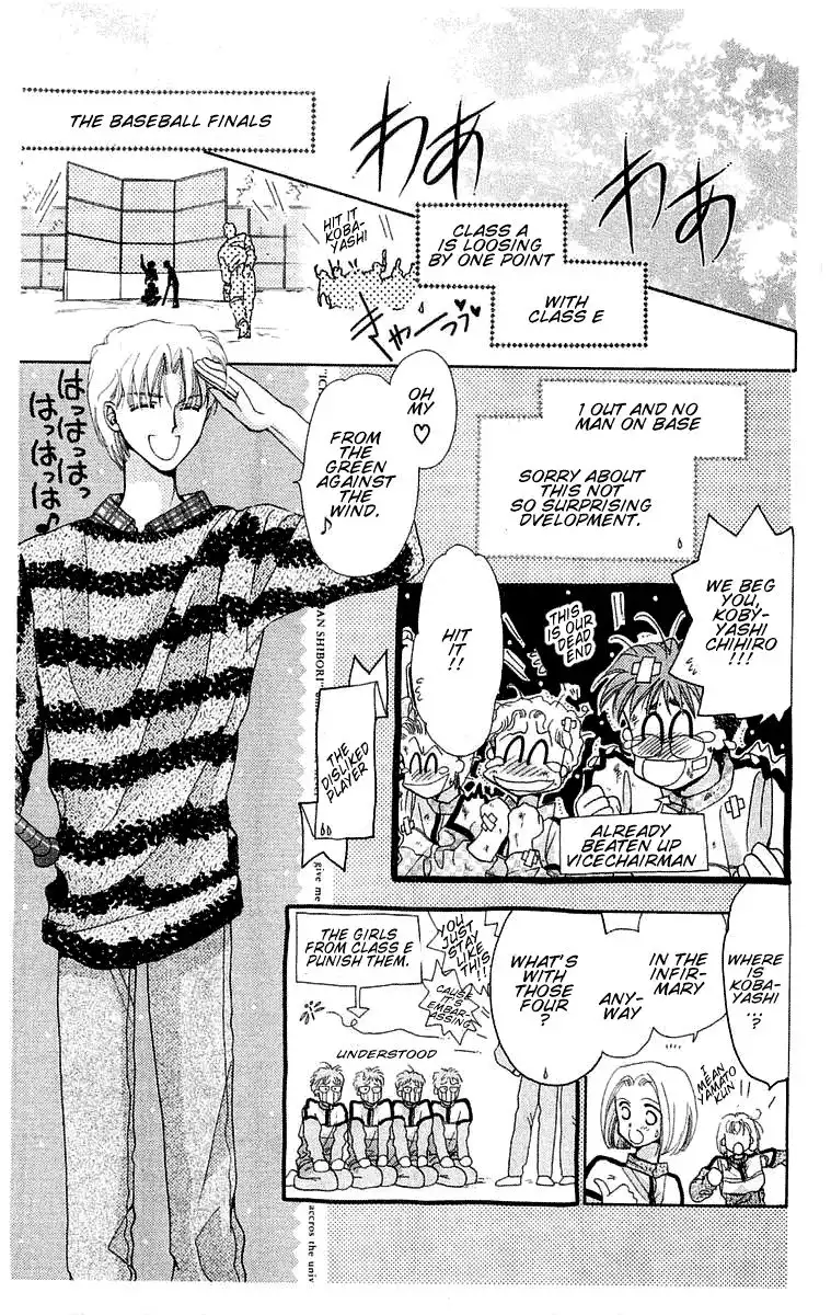 Omake no Kobayashi-kun Chapter 6 23